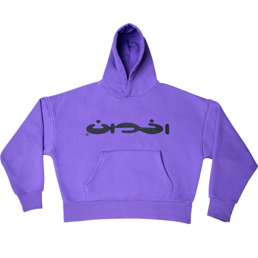 Akhwan Purple Hoodie